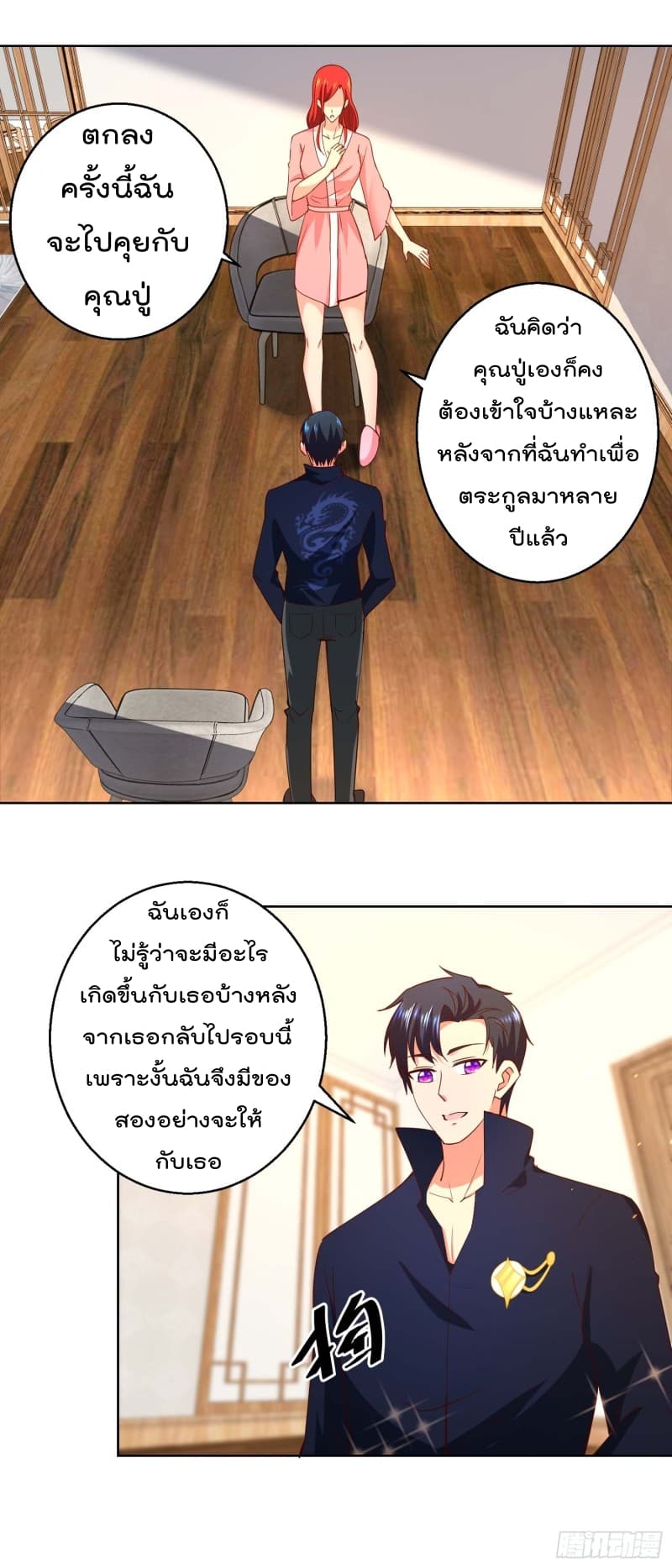 ImmortalNannyDad_E0_B9_80_E0_B8_97_E0_B8_9E_E0_B9_80_E0_B8_81_E0_B8_B4_E0_B8_94_E0_B9_83_E0_B8_AB_E0_B8_A1_E0_B9_88_E0_B8_8 (1).jpg